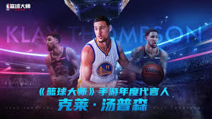 NBA篮球大师中大卫·汤普森怎么全解析