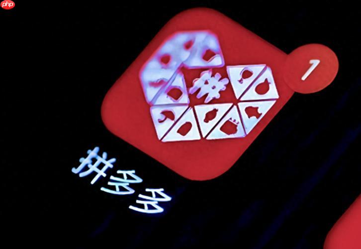 拼多多怎么查看售后进度 拼多多服务处理状态查询