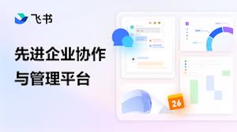 飞书妙记转写错别字多 如何优化识别？