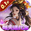 勇敢幻想