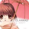 CLANNAD：光芒守护的小镇 中文版