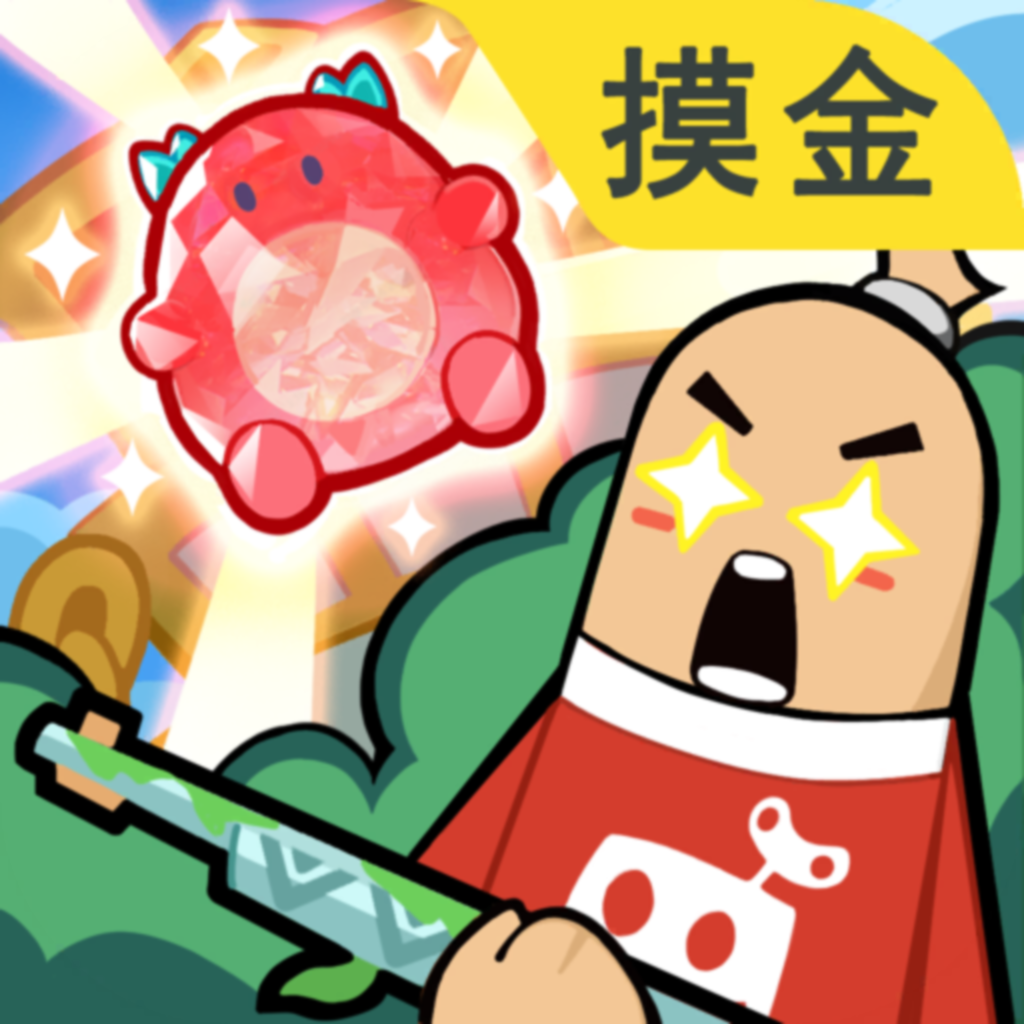 香肠派对 摸金模式