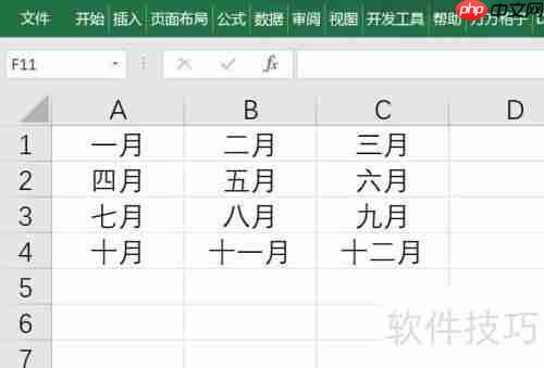 Excel随机抽取数据方法总结