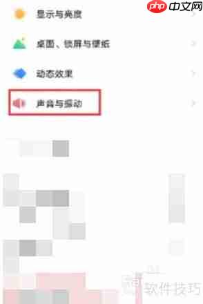 iQOO 8如何开启Super Audio功能