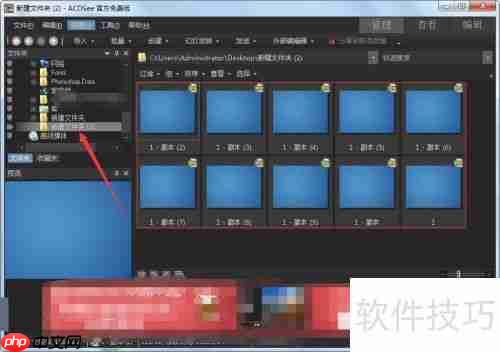 图片文档文件批量重命名操作方法