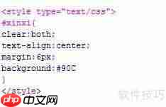 解决网页制作中div标签无法正常排版的问题