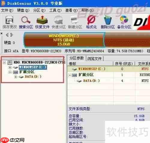 移动硬盘坏道修复教程:有效屏蔽坏道的方法