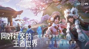 王者荣耀世界是什么类型的游戏