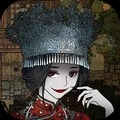 落花洞女