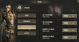 奇迹世界起源虚空回响怎么玩