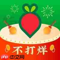 2022最新团购软件有哪些 好用的真实的团购软件