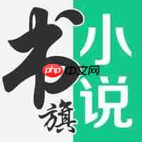 修仙武侠小说软件推荐 好用的武侠小说软件