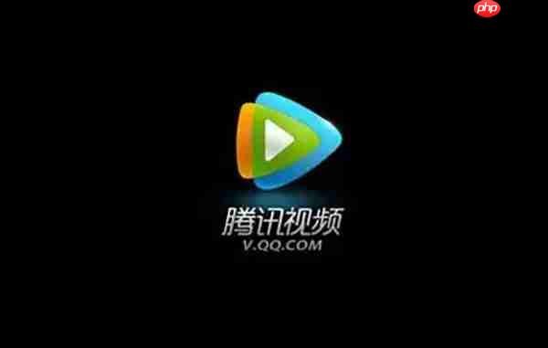 腾讯视频取消自动续费方法