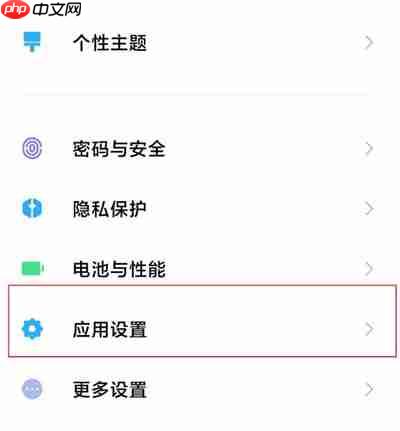 两个微信号怎么登录同一部手机