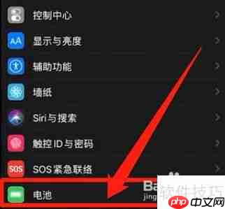 iPhone电量虚高？用这招教你校正电池百分比!