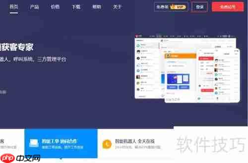 智能在线客服系统:查看消费记录的方法
