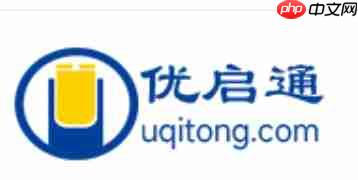 优启通怎么备份系统？-优启通备份系统的方法