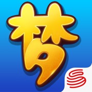 梦幻西游电脑手机互通版