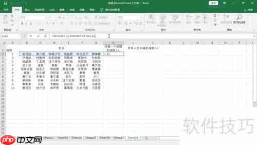 班级随机抽人方法:1人 vs 2人对比