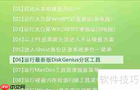 小虎硬盘检测修复工具hddreg使用教程