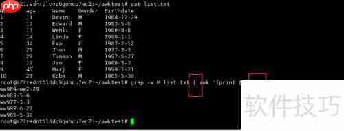 getline函数的协程操作详解