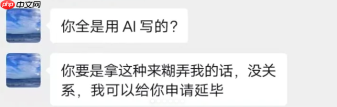千万别用DeepSeek写论文!!!