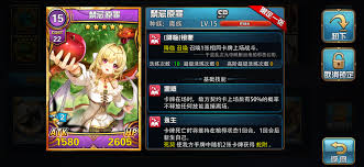 魔卡幻想地下城140层零氪怎么攻坚
