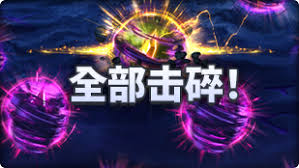 DNF魔界人庆典如何全部击碎
