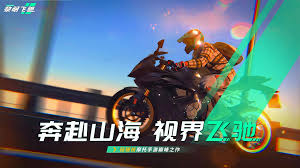 黎明飞驰是哪家公司的