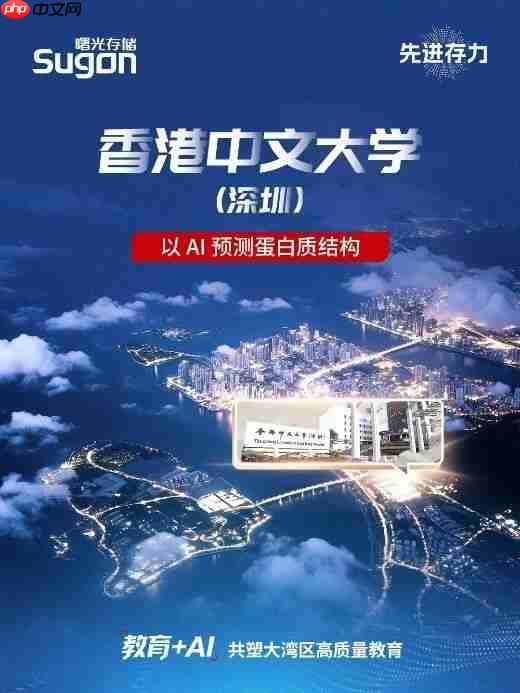 AI科研升级必备!这条