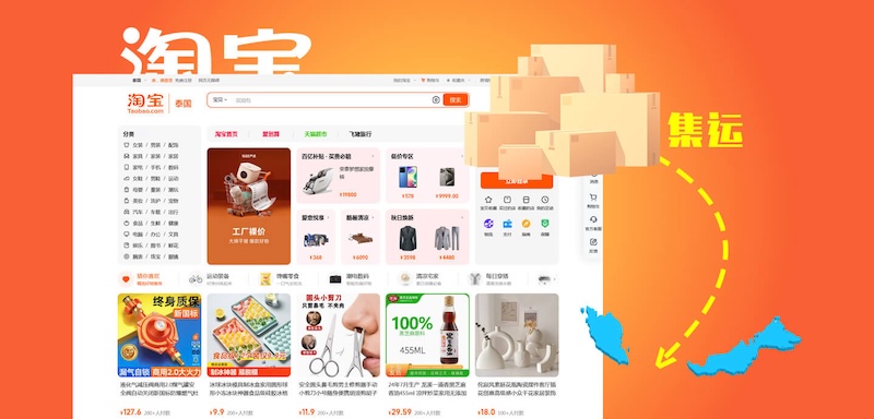 淘宝试用中心资格异常 如何重新申请？