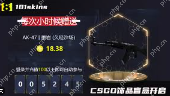 181skins开箱官网在哪里 181skins开箱官网入口