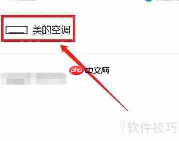 美的空调e8故障, simplest解决方法汇总