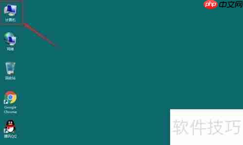 Windows7补丁更新记录查询方法