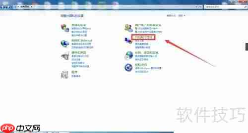 Windows7主题桌面选择技巧