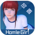 放置女友