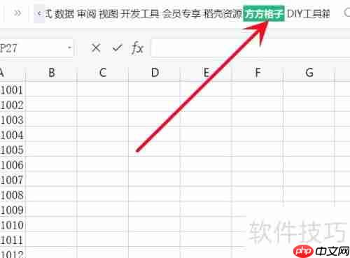 Excel随机抽取:快速掌握方法与技巧