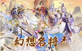 幻想神话志最强阵容怎么搭配