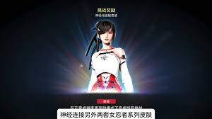 剑星莹白珍珠服装在哪获取