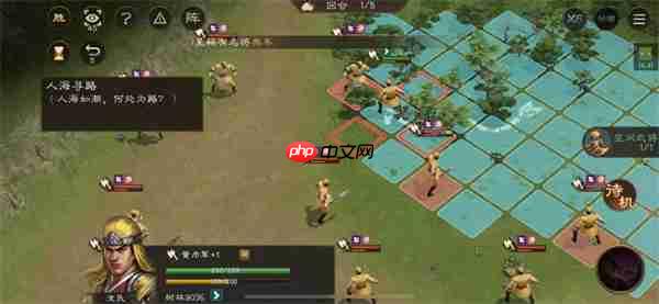 新三国志曹操传孟德新书人海寻路攻略