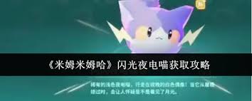 魔卡幻想如何达到20亿攻击力