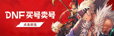 DNF魔界人庆典连续攻击如何引发爆炸