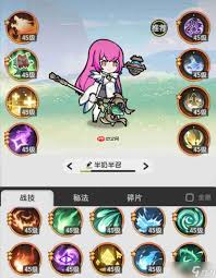 杖剑传说晨星怎么使用