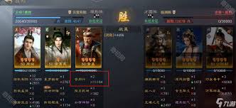 三国谋定天下s8借刀周瑜阵容玩法