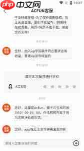 如何检测AcFun更新