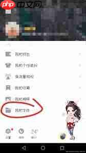 全民K歌如何分享未发布作品