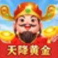 天降黄金