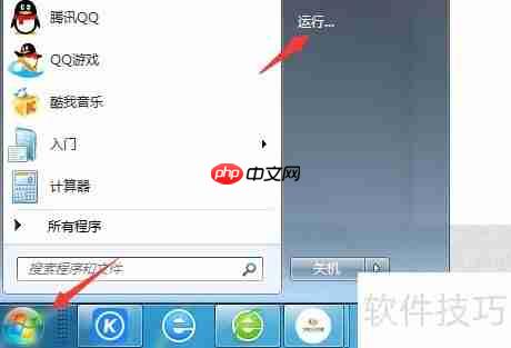 Realtek音频管理器总是弹出怎么办:解决方法汇总