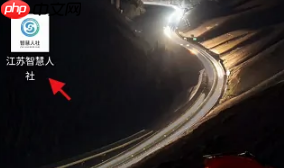 江苏智慧人社保怎么退钱啊 江苏智慧人社app退保步骤一览