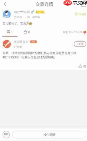 关于高考填志愿软件  优志愿的综合分析详细介绍